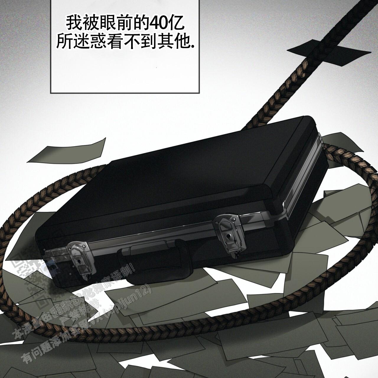 犯规漫画漫画,第159话4图