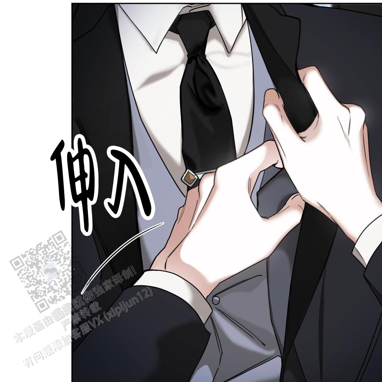 犯规把黑八打进算不算输漫画,第127话4图