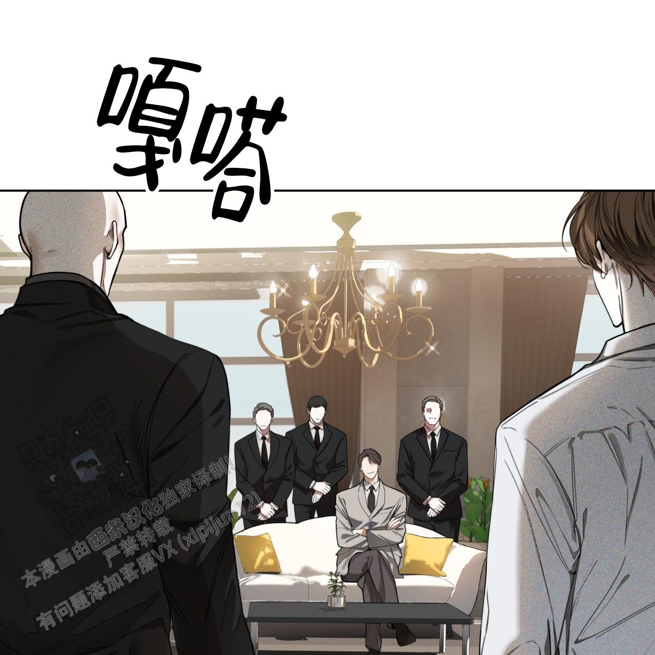 犯规回放胡金秋漫画,第151话5图