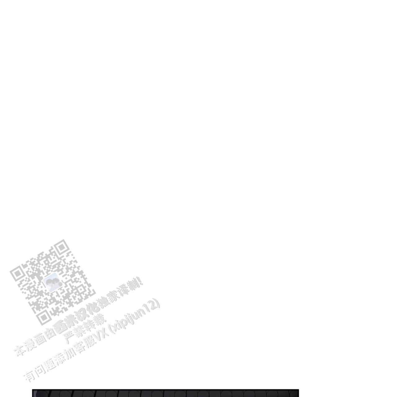 犯规小姐漫画,第155话1图