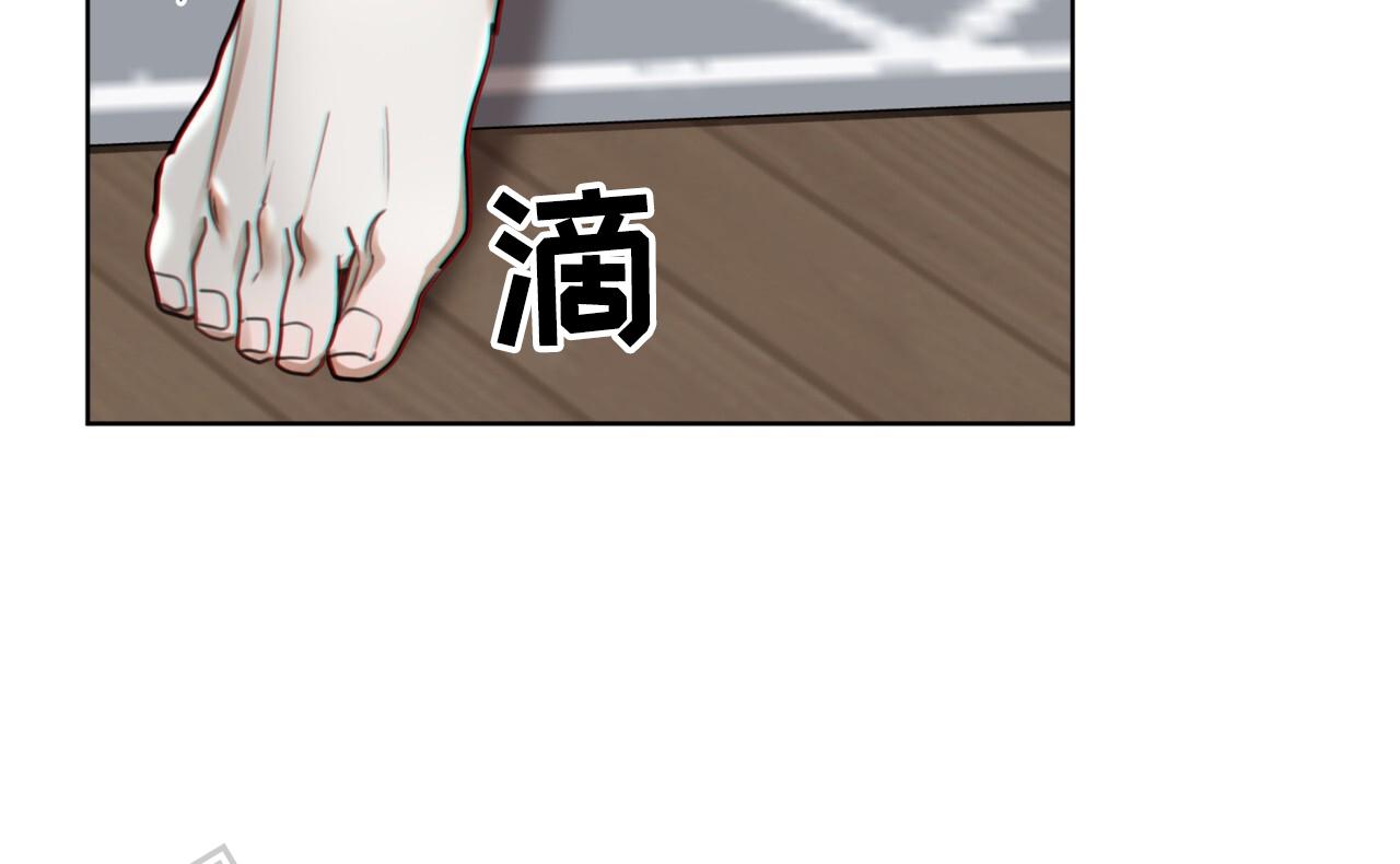 犯规式可爱小说漫画,第160话2图