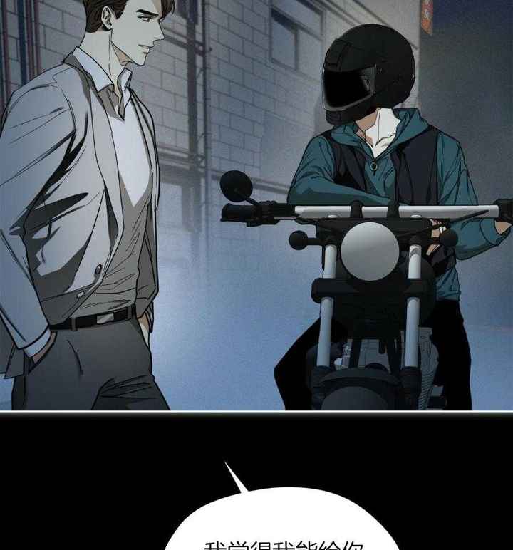 犯规漫画漫画,第70话4图