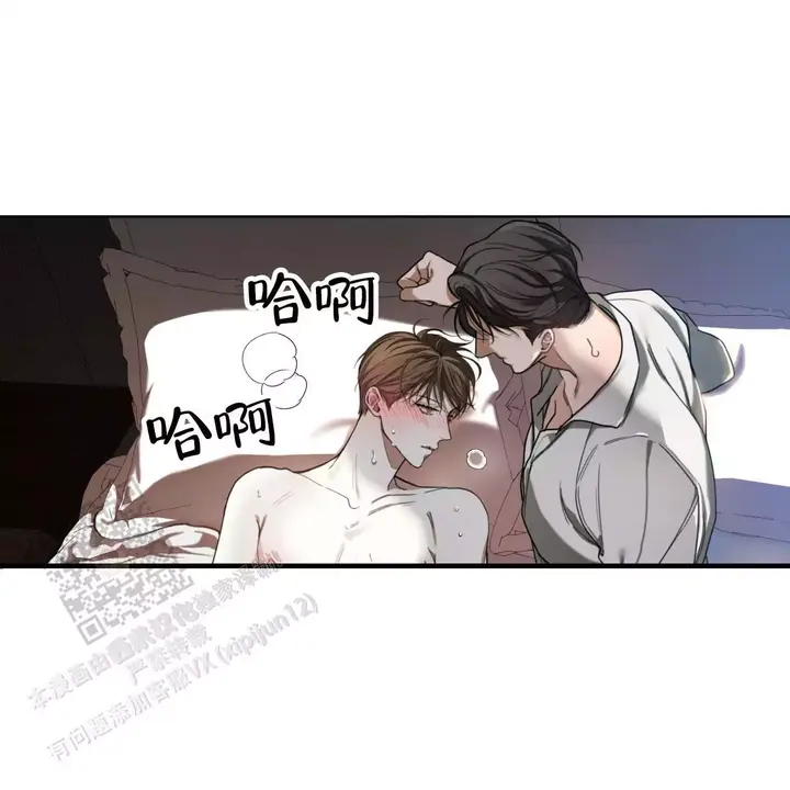 犯规开始漫画在线看免费版漫画,第108话2图