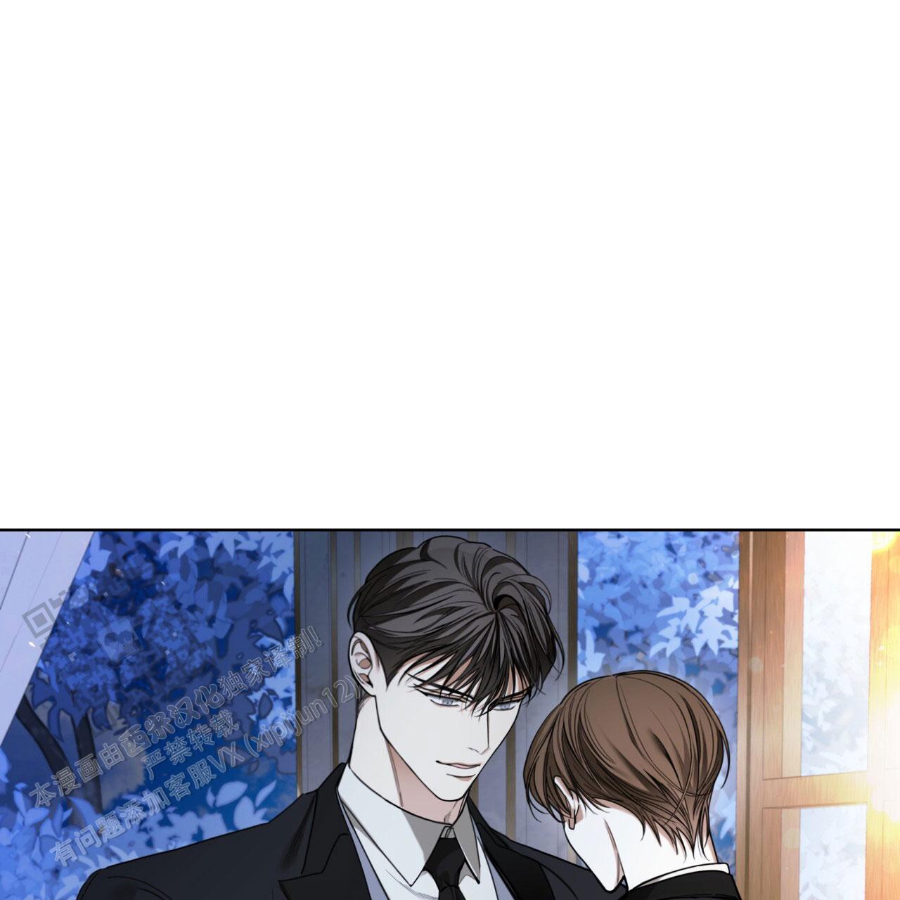 犯规把黑八打进算不算输漫画,第127话1图