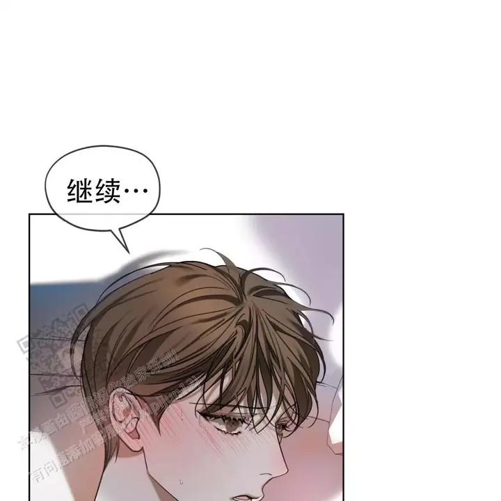 犯规开始漫画在线看免费版漫画,第108话3图