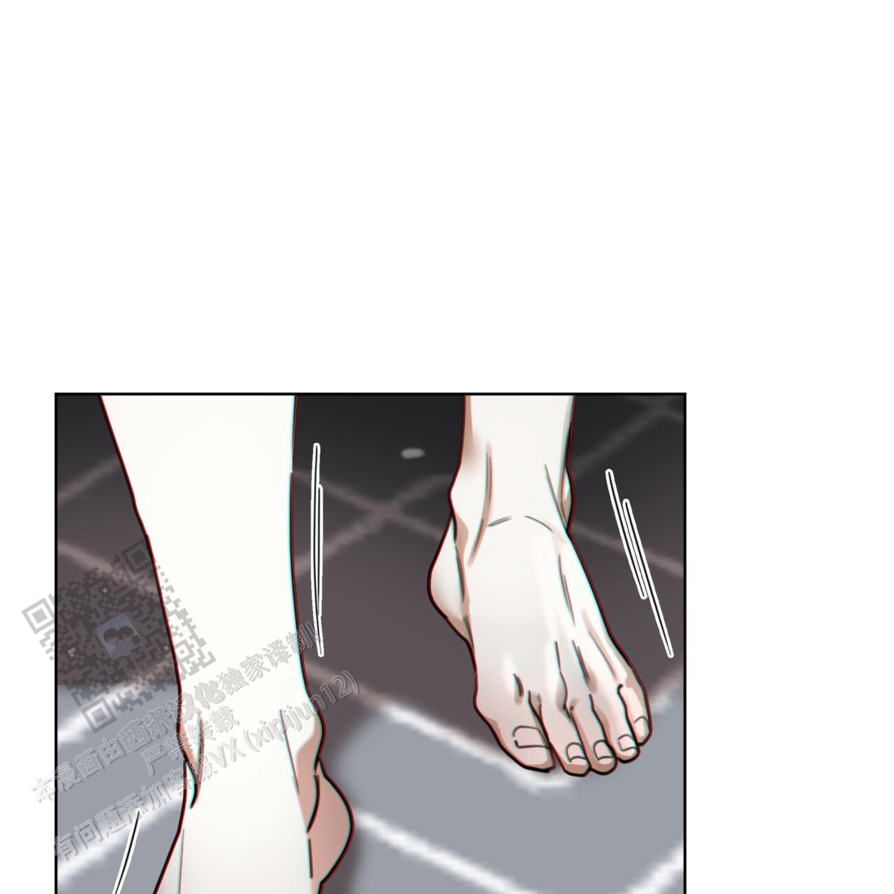 犯规式可爱小说漫画,第160话1图