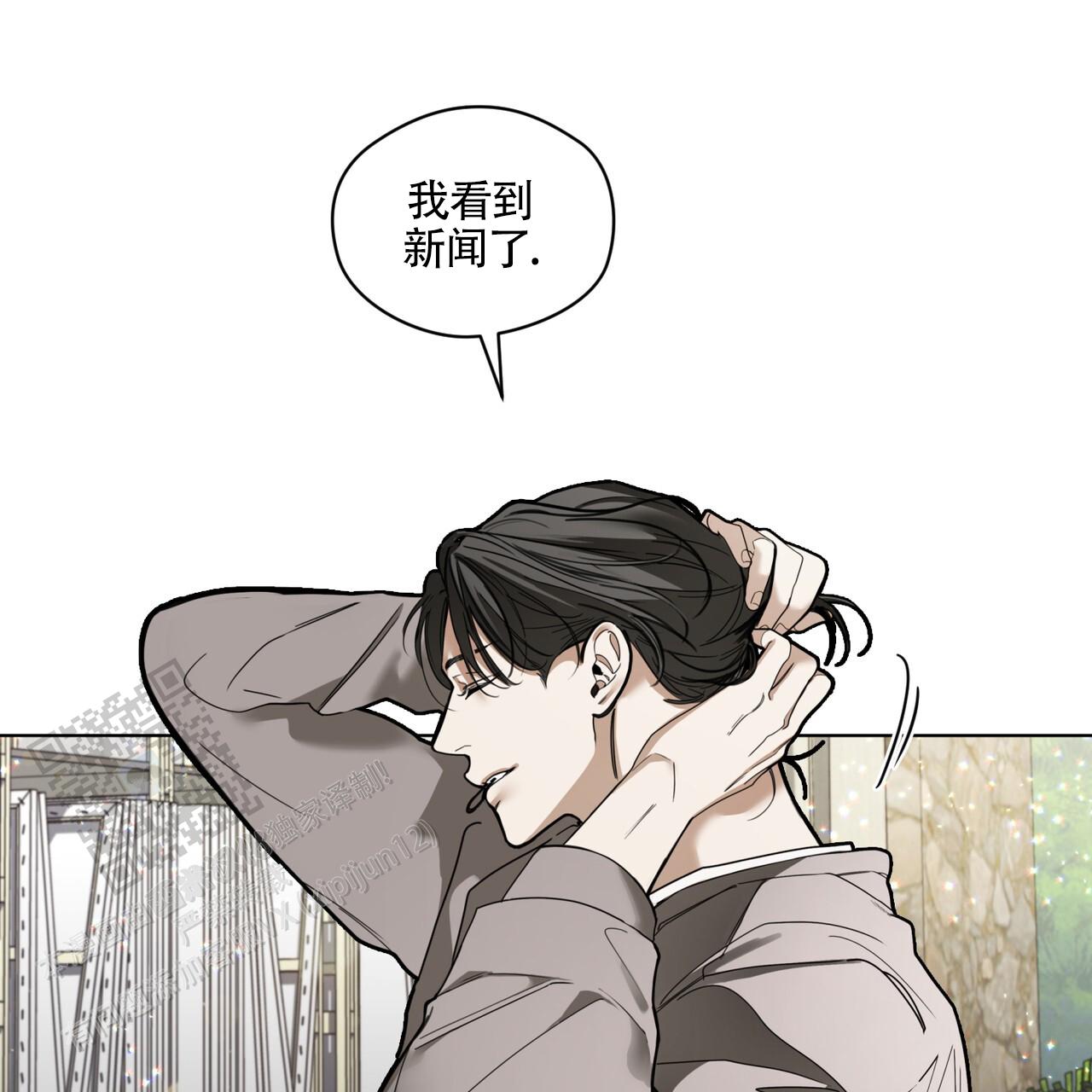 犯规把黑八打进算不算输漫画,第169话5图
