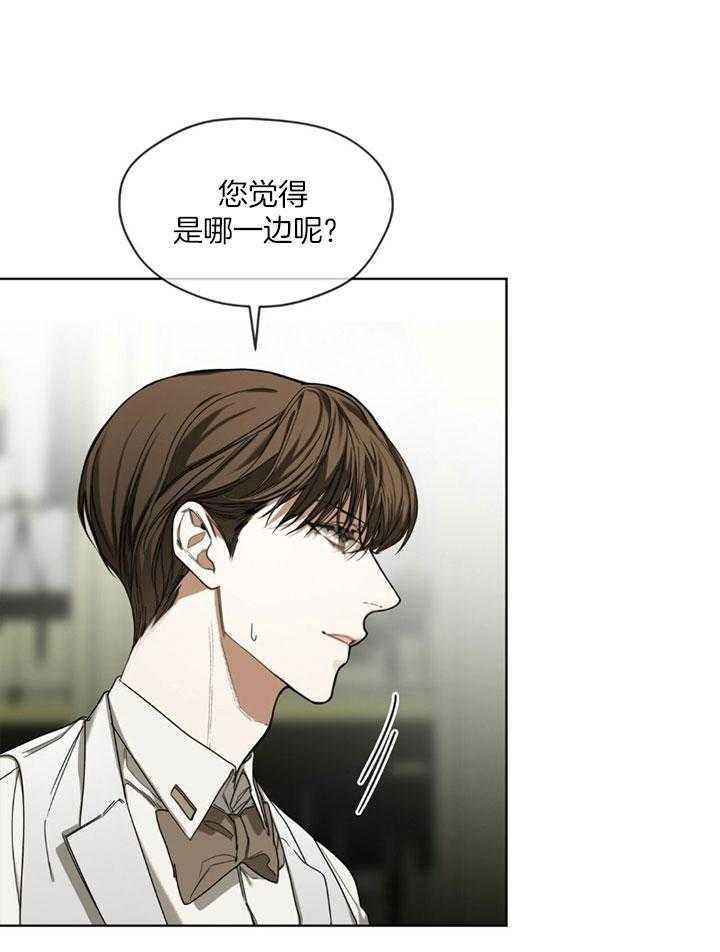 犯规歌曲漫画,第63话1图