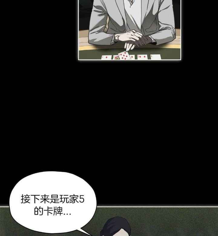 犯规by洛冰凌笔趣阁漫画,第68话3图