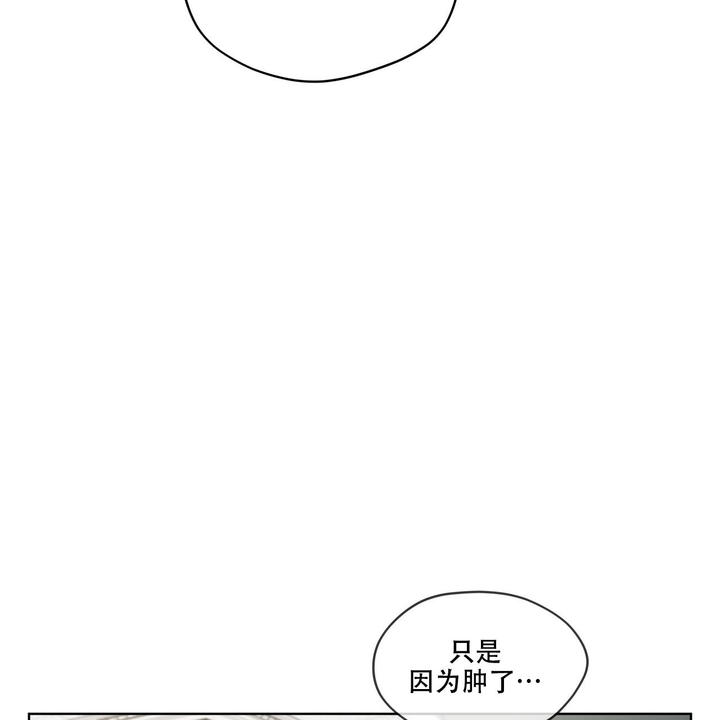 犯规短剧全剧完整版漫画,第88话3图