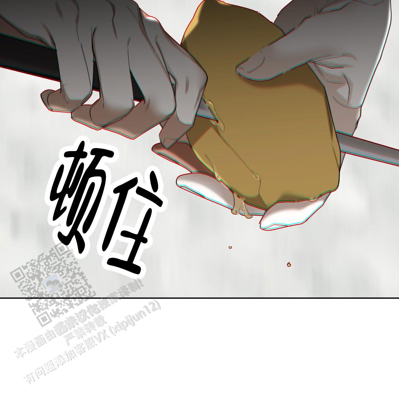 犯规漫画漫画,第148话2图