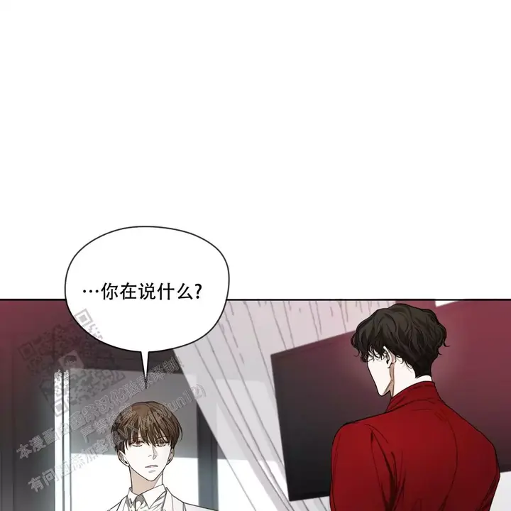 犯规把黑八打进算不算输漫画,第98话1图