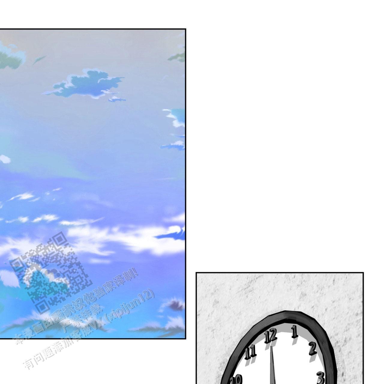 犯规短剧全剧完整版漫画,第119话1图