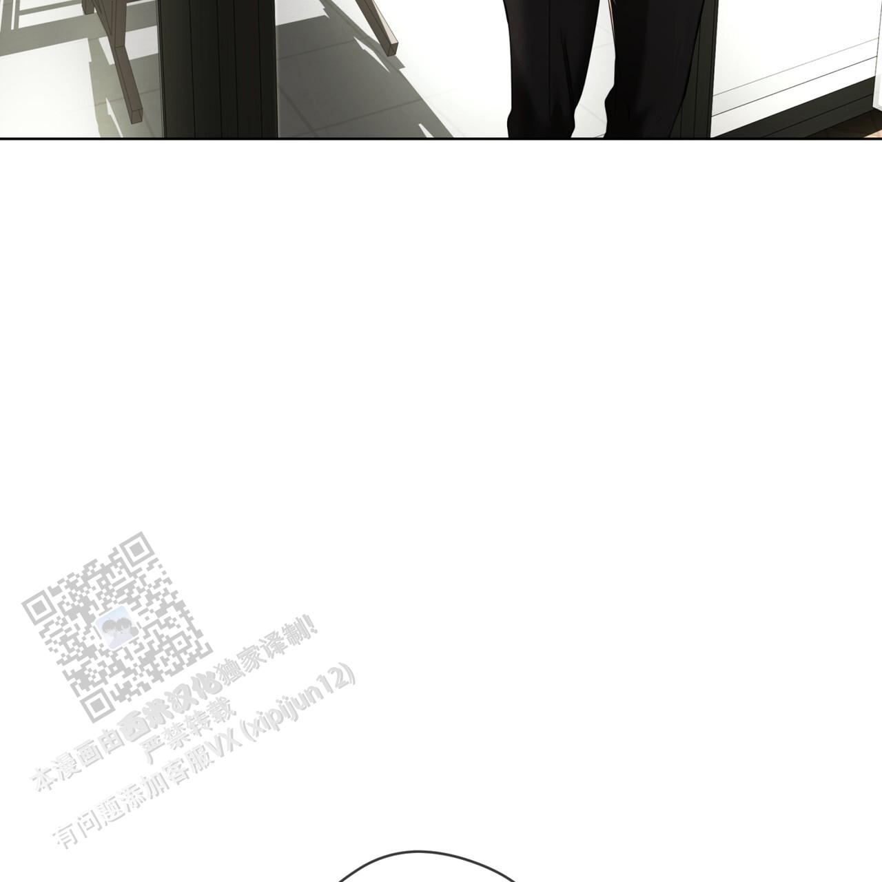 犯规全剧完整版漫画,第168话2图