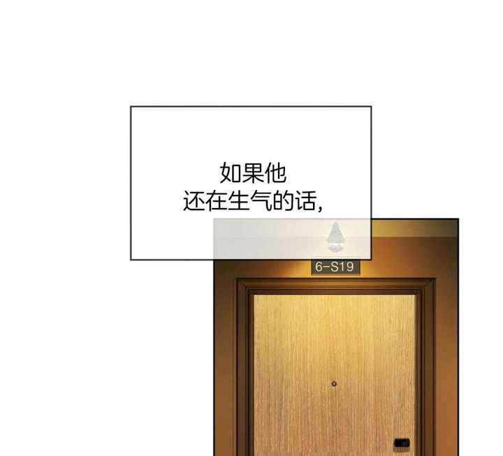 犯规漫画未删减版在线观看漫画,第73话4图