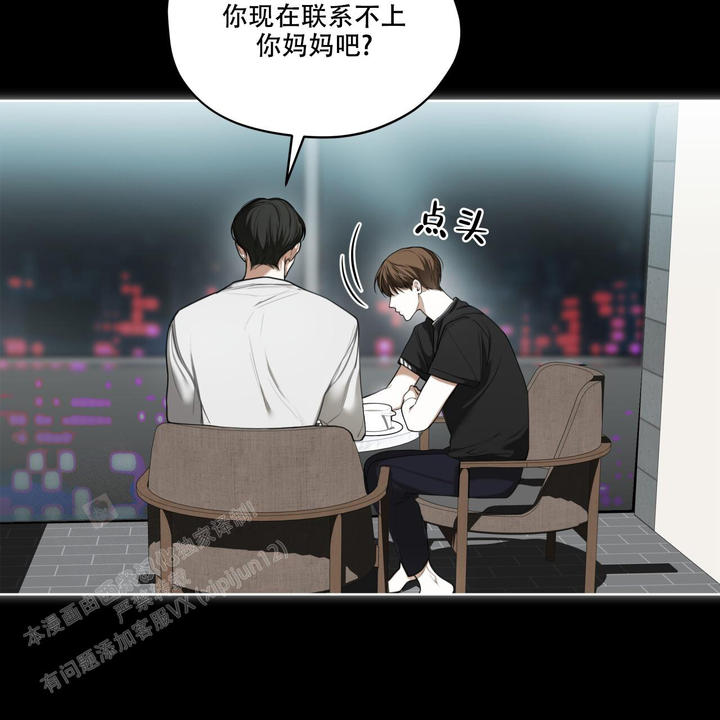 犯规猜一生肖漫画,第82话2图