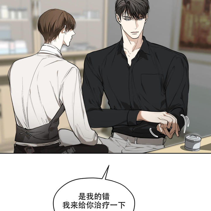 犯规短剧全剧完整版漫画,第88话2图