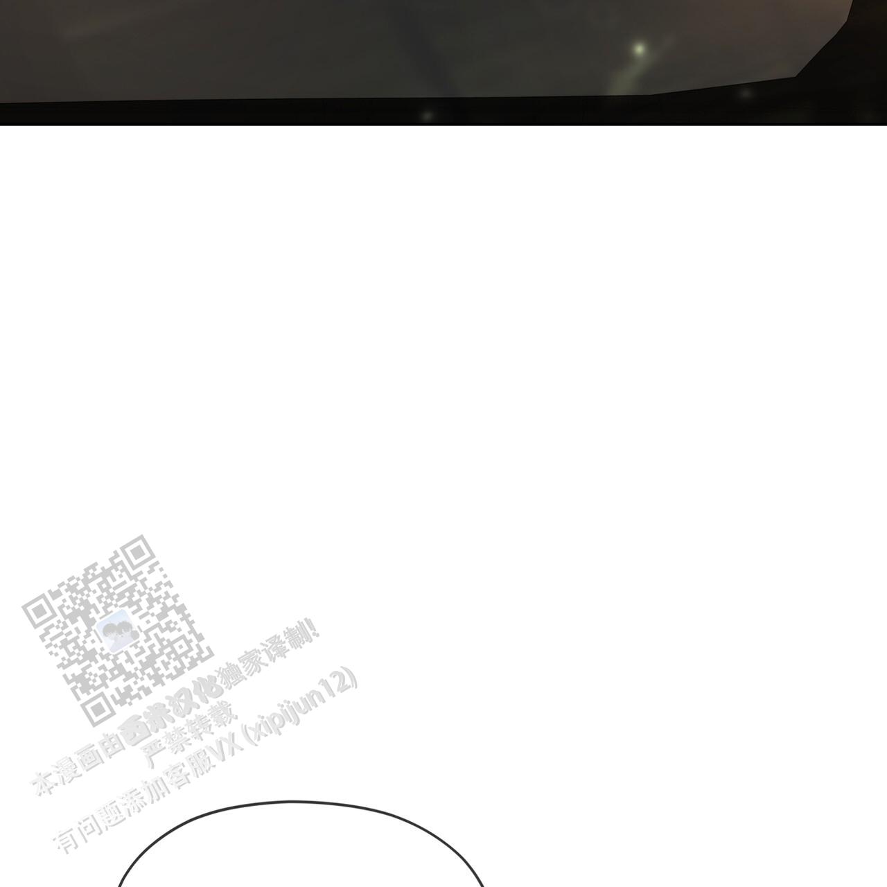 范桂霞简历漫画,第157话3图