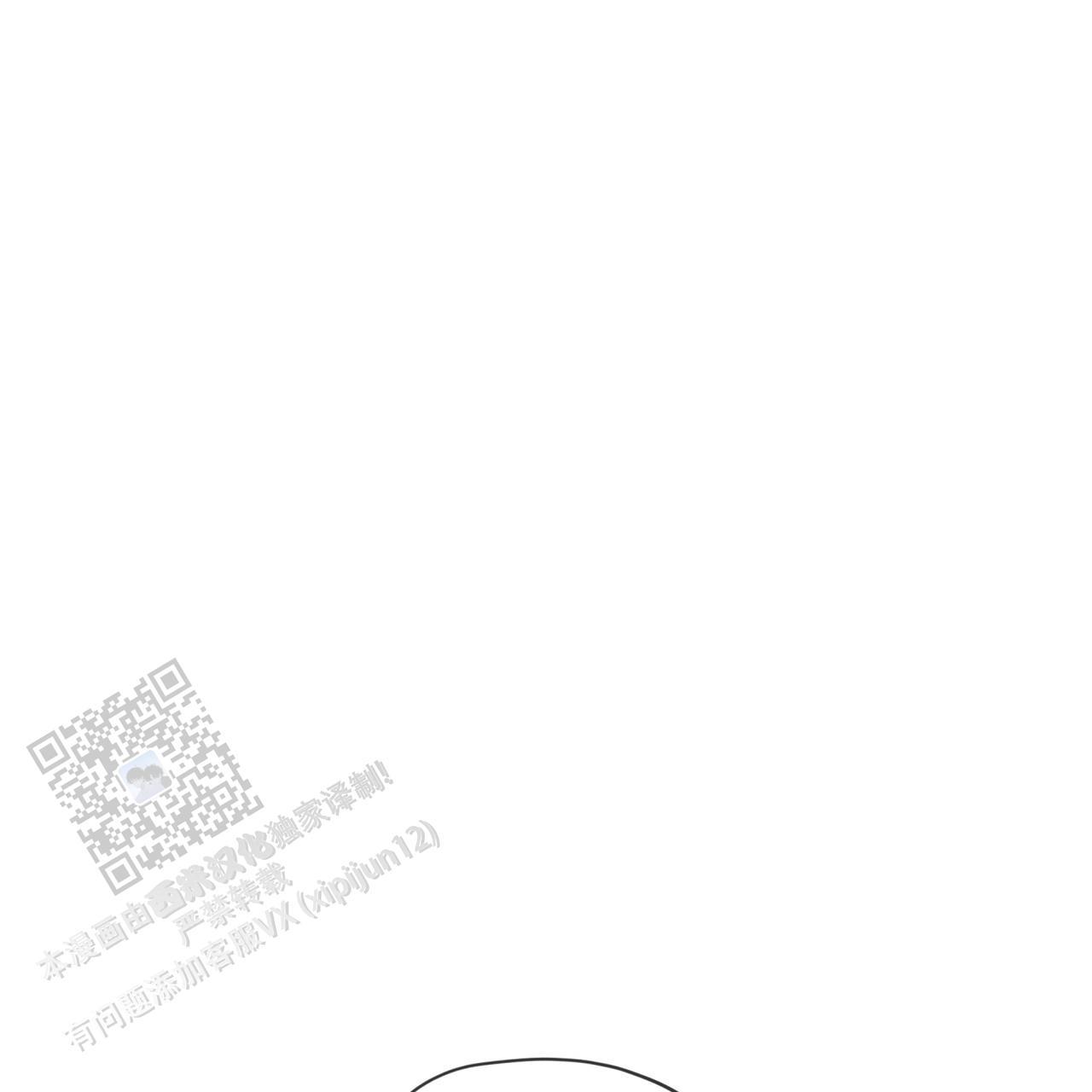 范桂霞简历漫画,第157话1图