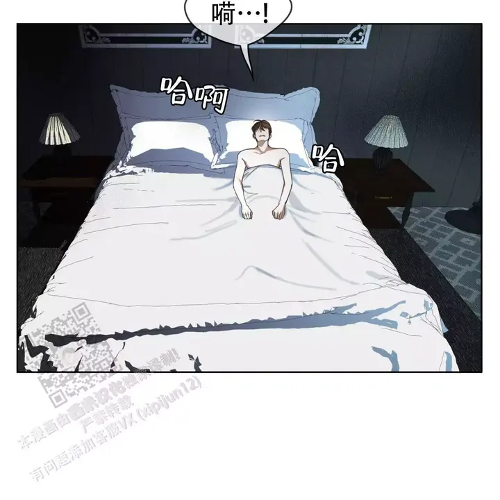 犯规了免费观看漫画,第109话2图