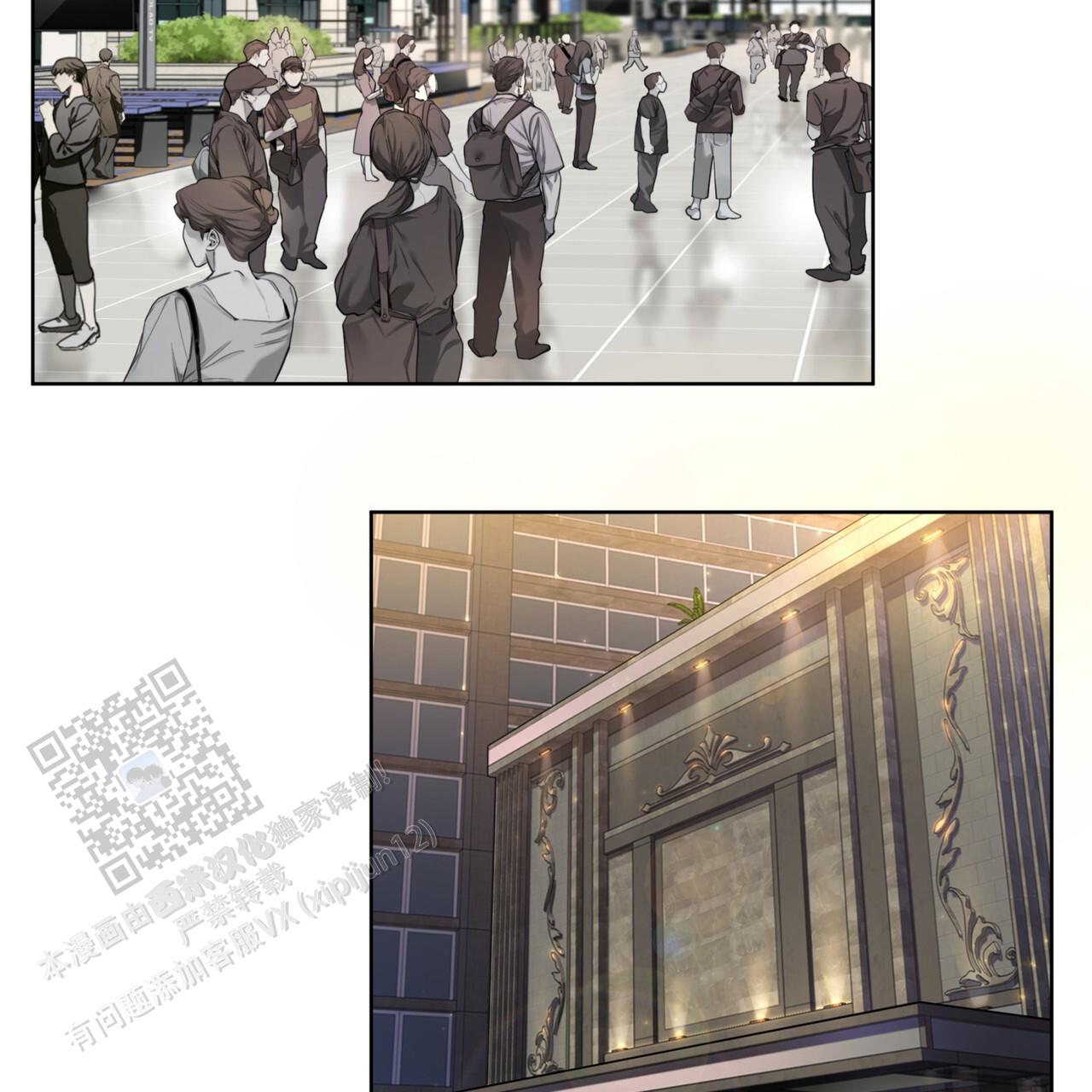 犯规回放胡金秋漫画,第151话2图