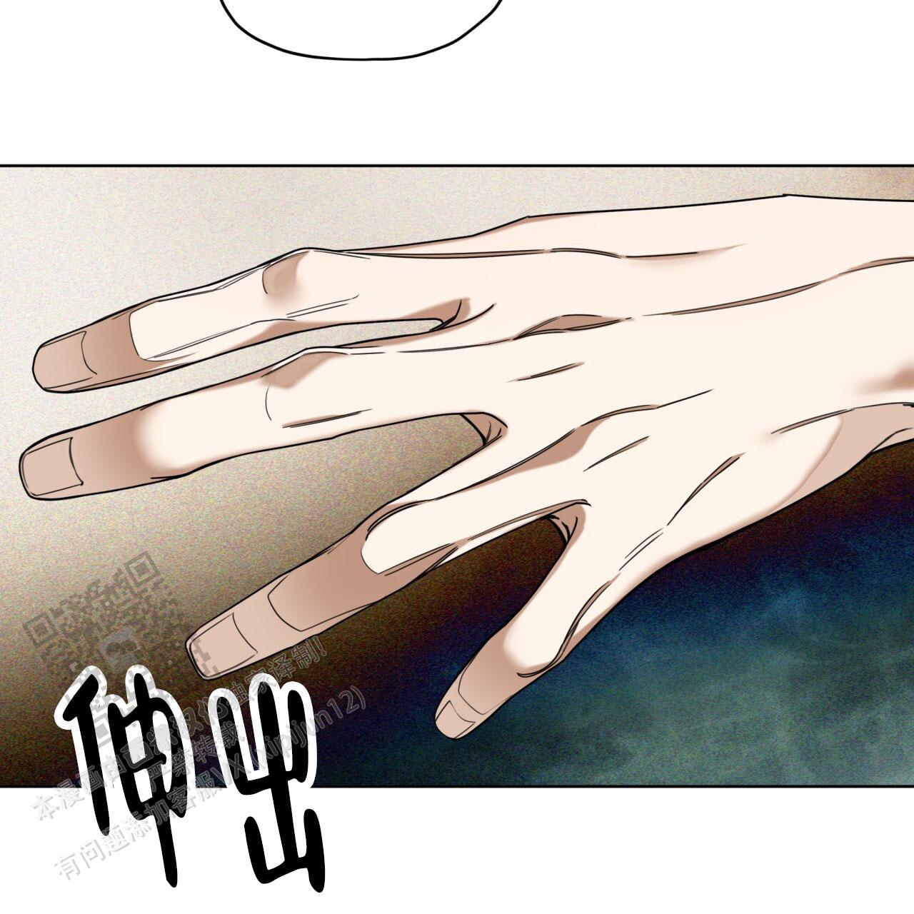 犯规回放胡金秋漫画,第133话3图