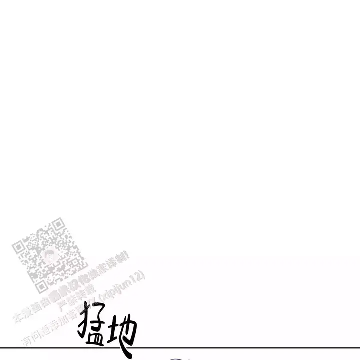 犯规开始漫画地狱大大在线看无删减漫画,第96话1图