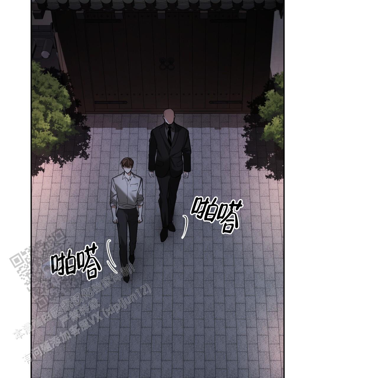 犯规小姐漫画,第155话2图