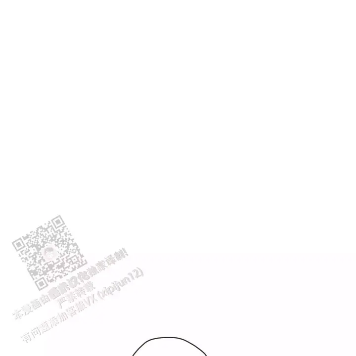 犯规了免费观看漫画,第109话1图
