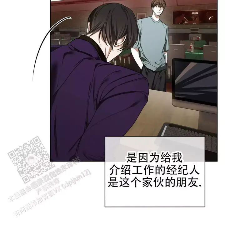 篮球的规则与犯规漫画,第112话4图