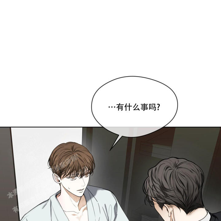 犯规了短剧完整版漫画,第83话1图