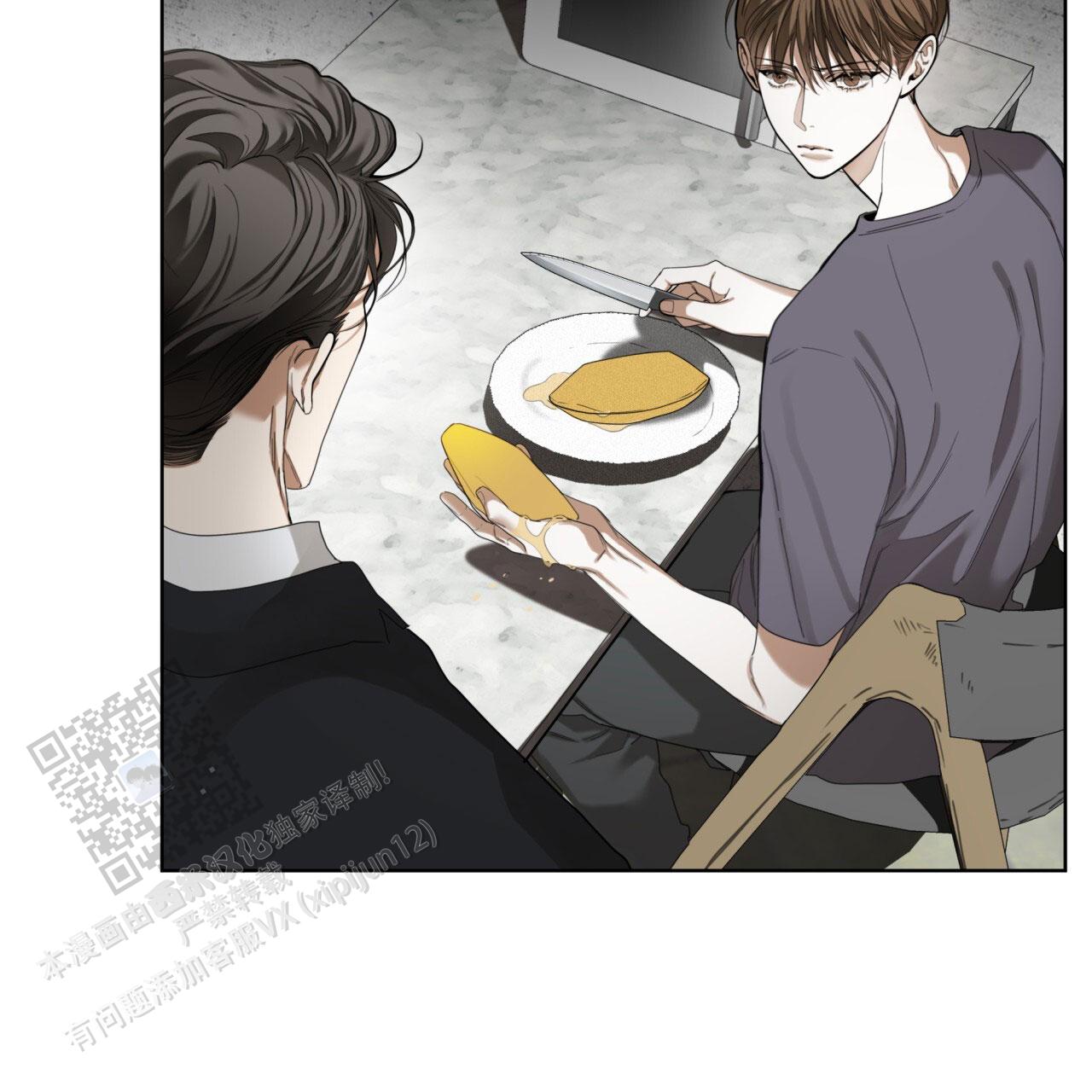 犯规漫画漫画,第148话4图