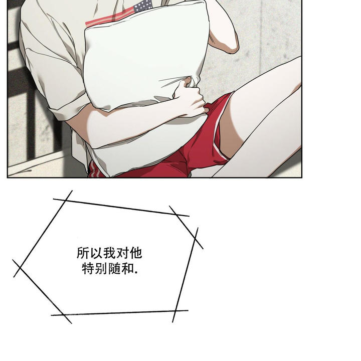 进攻犯规漫画,第76话2图