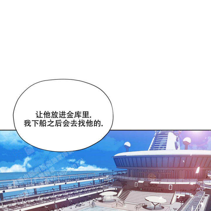 犯规漫画免费全集观看漫画,第95话1图