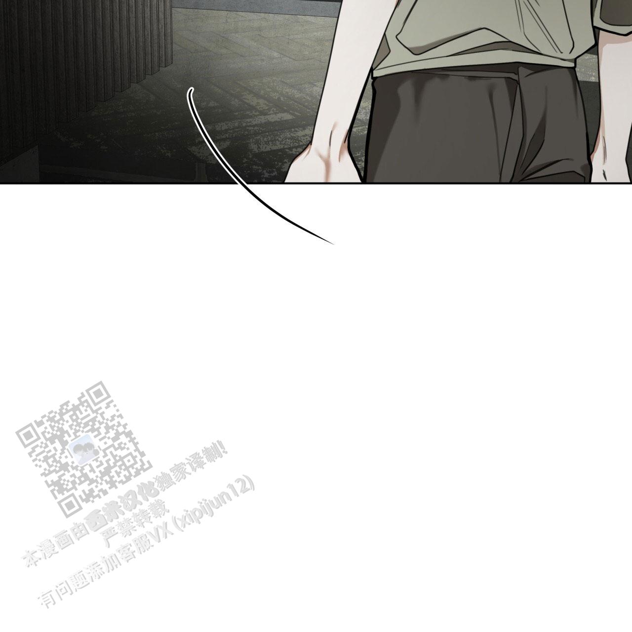 犯规短剧全剧完整版漫画,第119话4图