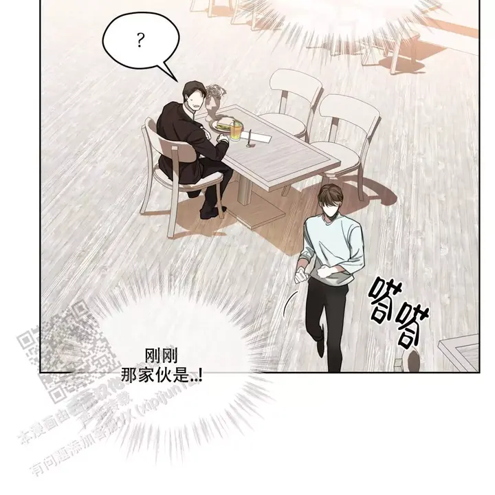 犯规开始漫画地狱大大在线看无删减漫画,第96话4图