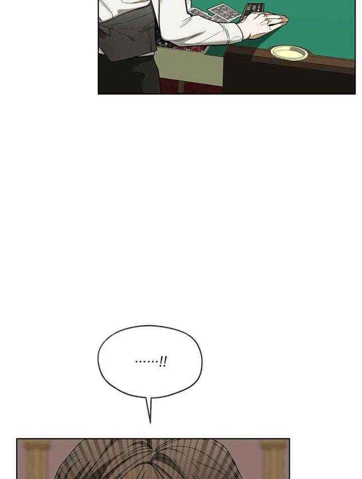 犯规歌曲漫画,第63话3图