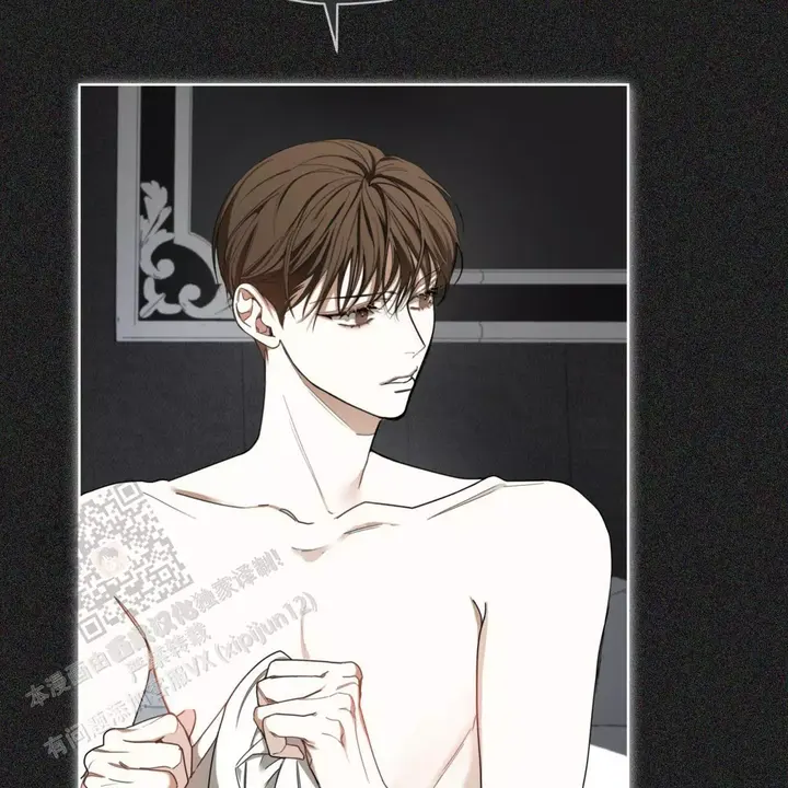 犯规全剧完整版漫画,第114话4图