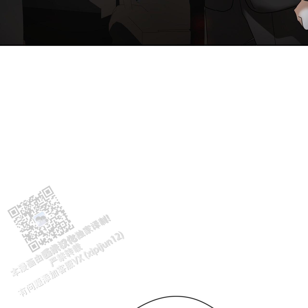 犯规小姐漫画,第155话5图