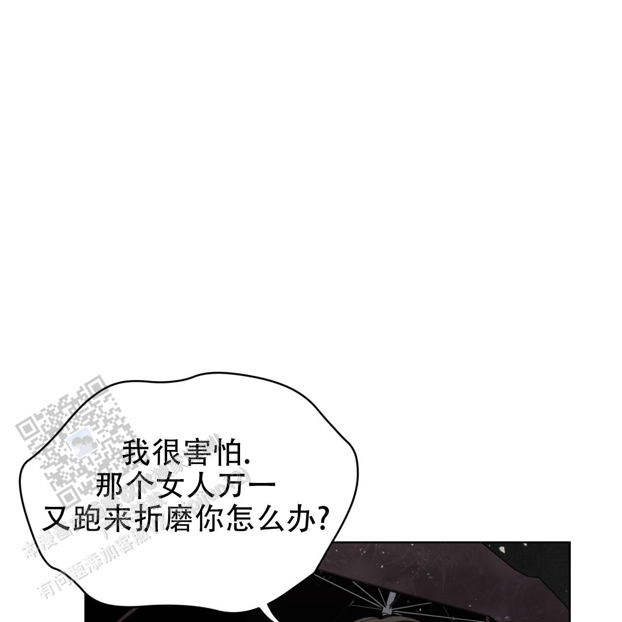 范桂霞简历漫画,第120话1图
