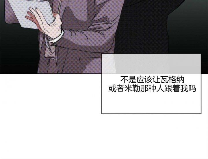 犯规什么意思漫画,第55话2图