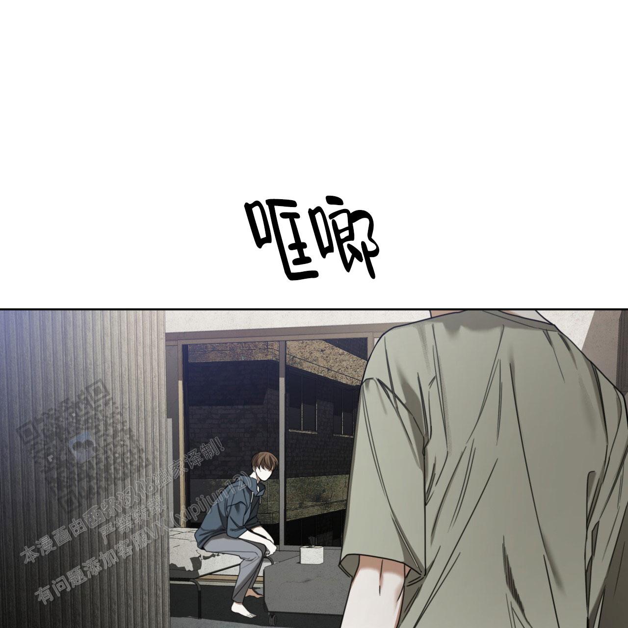 犯规短剧全剧完整版漫画,第119话3图