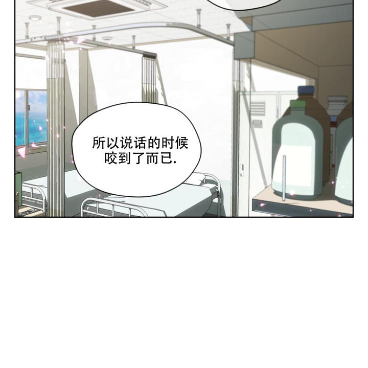 犯规短剧全剧完整版漫画,第88话4图