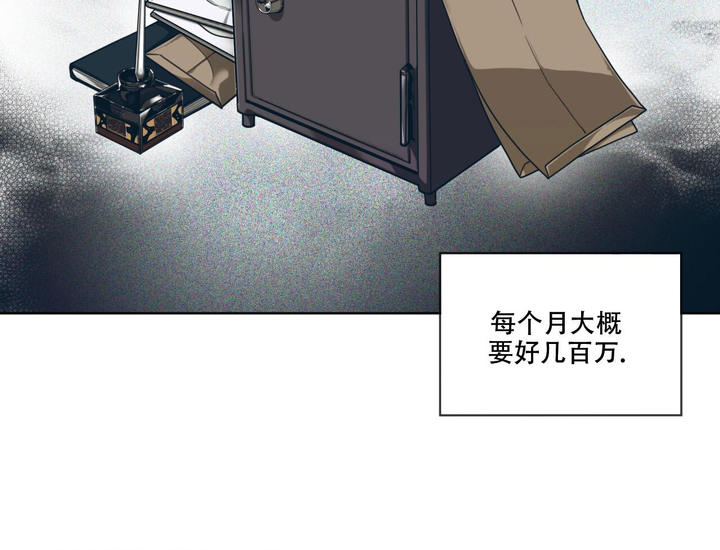 犯规漫画免费全集观看漫画,第95话4图