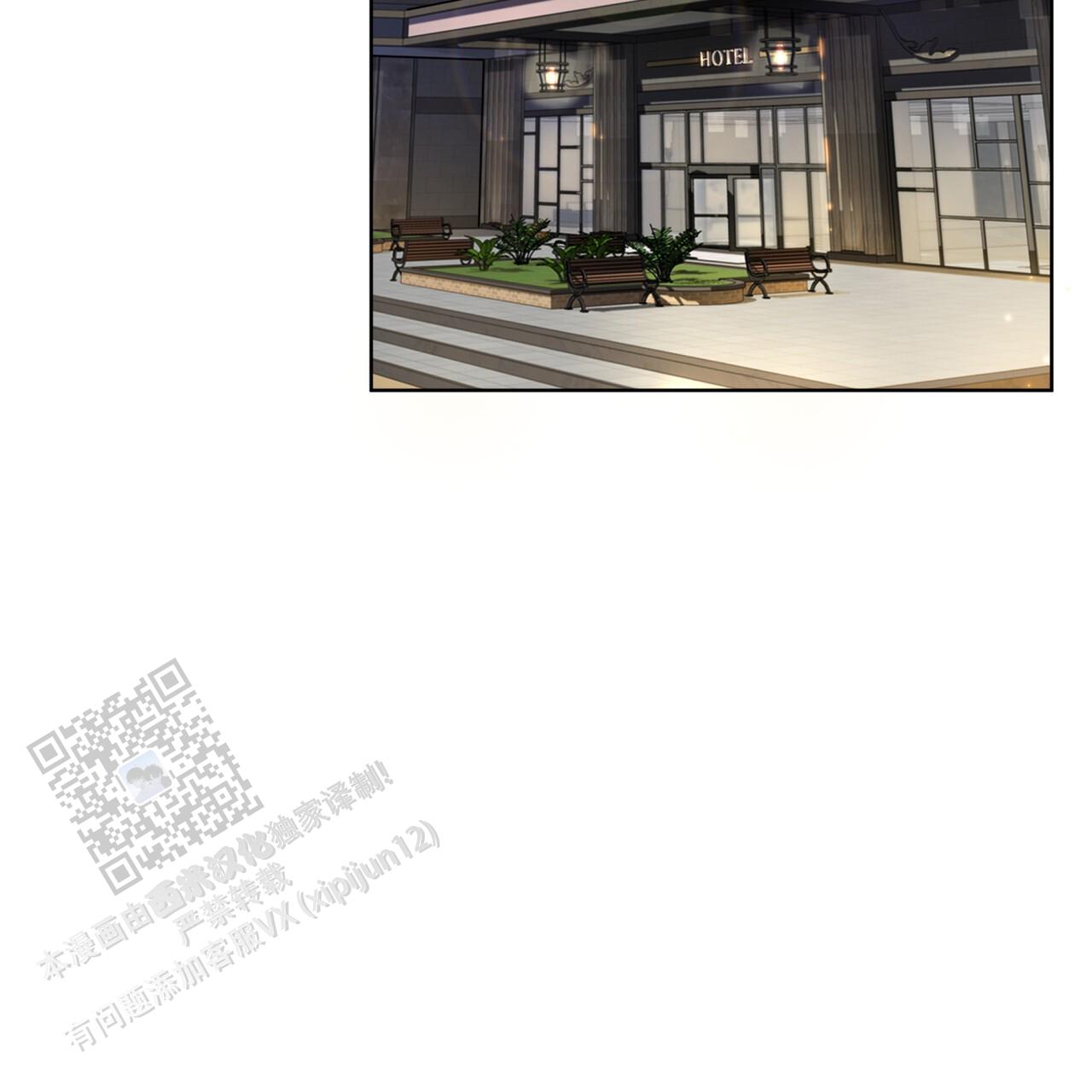 犯规回放胡金秋漫画,第151话3图