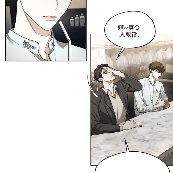 犯规开始漫画地狱大大在线看无删减漫画,第78话2图