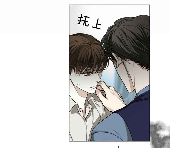 犯规开始漫画在线看免费版漫画,第72话3图