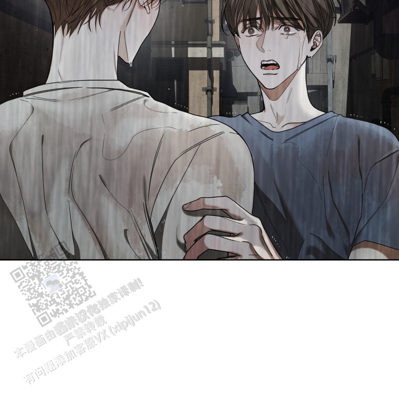 犯规着迷小说全文免费阅读漫画,第121话2图