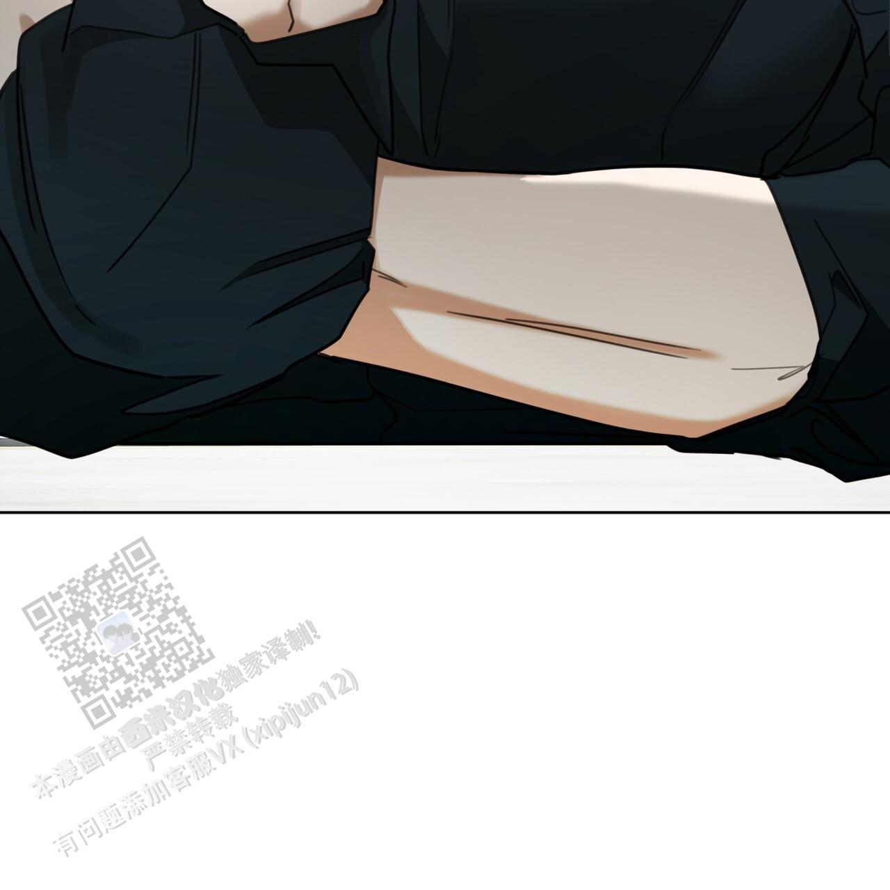 犯规举什么旗漫画,第164话3图