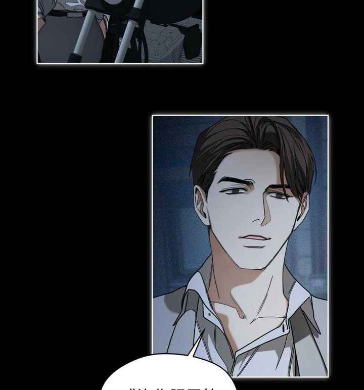 犯规漫画漫画,第70话2图
